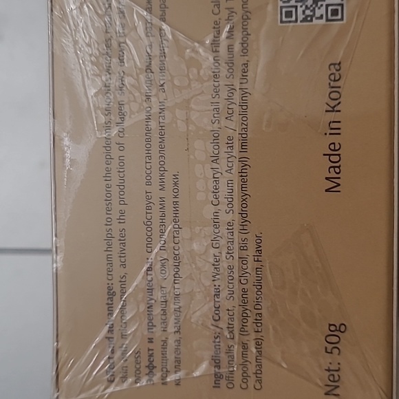 Firming repair snail cream - Picture 2 of 3